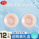浪莎乳貼女防凸點(diǎn)透氣拍婚紗專用胸貼女吊帶夏季超薄硅膠乳頭貼