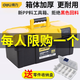得力（deli）工具箱空箱家用五金收納箱大號多功能維修手提式電工小學(xué)生美術(shù)盒 12英寸加強型工具箱 DL432612