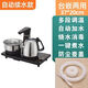 萬(wàn)利達全自動(dòng)上水燒水壺嵌入式自吸水茶吧機臺式桌面電動(dòng)茶具套裝電茶爐食品級不銹鋼加厚自動(dòng)斷電 1.8L 黑色全自動(dòng)不銹鋼消毒款