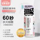 佳家寶貝寵物用品抗菌除味除臭噴霧300ML 殺菌消毒 貓狗舔舐無(wú)害 300ML