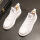 香港代購 專(zhuān)柜同款潮牌氣墊小白鞋男透氣韓版休閑內增高板鞋厚底 白灰標準款 43