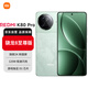 小米REDMI K80 Pro  驍龍8至尊 2K新國屏 120W秒充 IP68 山巒青 12GB+512GB 紅米5G手機