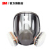 3M防毒面具全面型防護(hù)面罩噴漆裝修防甲醛化工有機(jī)蒸氣酸性氣體yzlp 【6800有機(jī)氣體七件套】6800+6001