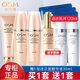 歐詩漫（OSM）護(hù)膚品套裝女肌源緊致抗皺水乳禮盒補(bǔ)水保濕化妝品全套旗艦款正品 老款組合：潔面+水+乳+精華