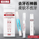 KOJIMA寵物潔牙筆狗狗牙結(jié)石去除器清牙垢貓去除牙結(jié)石狗狗凝膠潔牙工具 潔牙筆+美牙筆（配刮刀）