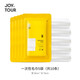 佳途（JOYTOUR）一次性毛巾浴巾套裝非壓縮旅行出差用品便攜吸水干濕兩用 一次性毛巾70*30CM（5包裝10條）
