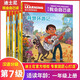 【新華正版】迪士尼我會(huì )自己讀 3-6-7歲幼兒童分級閱讀中文繪本幼小銜接寶寶早教啟蒙1-8級迪斯尼學(xué)而樂(lè )拼音認讀故事識字書(shū)籍 【第7級基礎版】一年級?迪士尼我會(huì )自己讀（1-6）