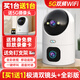 喬安無(wú)線(xiàn)攝像頭手機遠程監控器家用室內360度帶語(yǔ)音高清夜視攝影 【買(mǎi)1送1】極清雙鏡頭+全彩版+5G雙頻+一鍵呼叫 1080P 15天全天循環(huán)錄像