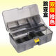 霍邁斯釣魚(yú)配件盒加厚雙層路亞假餌雙面加深收納盒配件工具盒多功能漁具