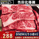 聚貴包郵4斤進(jìn)口m3谷飼200天肩胛小排原切牛小排安格斯清真新鮮牛肉 牛排厚度2厘米 2kg