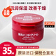 資生堂（Shiseido）尿素護手霜美潤男女扶潤手霜手膜秋冬季保濕滋潤防干裂正品進口 紅罐滲透滋養(yǎng)型（100g/罐）
