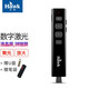 浩客（Hawk)G500液晶屏激光筆綠光LED液晶屏充電翻頁筆ppt翻頁筆課件投影筆電子屏教鞭筆 550數(shù)碼光LED大屏拼接屏用+帶8G優(yōu)盤（黑色）
