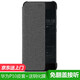 正件 適用華為P10手機殼防摔保護套pro 翻蓋款商務(wù)皮套智能休眠全景視窗超薄保護殼素皮免翻蓋 P10-深灰色