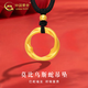 中國黃金（CHINA GOLD）黃金莫比烏斯蛇項鏈女款新款足金本命年生肖吊墜節日生日禮物送人 莫比烏斯蛇吊墜+金珠【黑繩】約0.9-1.1g