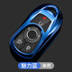 聆沫別克新君越鑰匙包昂科威昂科旗拉GL6殼扣GL8ES陸尊君威專(zhuān)用保護套 魅力藍單殼