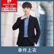 皮爾卡丹（pierre cardin）男士西裝套裝韓版修身上衣職業(yè)商務(wù)正裝休閑外套痞帥氣小西服潮流 黑色上衣 2XL