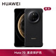 華為原裝Mate70手機(jī)殼素皮保護(hù)殼mate70pro+素皮保護(hù)套男女款防摔通用 華為Mate70 素皮保護(hù)殼【黑色】
