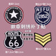 零號公館自粘羽絨服補丁貼可水洗無(wú)痕補衣服褲子破洞貼修補貼花刺繡布貼 套裝4
