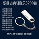 民族樂器古箏二胡古琴曲葫蘆絲薩克斯琵琶笛子口琴電子琴演奏MP3優(yōu)美輕音樂純音樂歌曲汽車載影音u盤優(yōu)盤 樂器古典輕音樂3200首影音U盤
