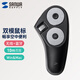 SANWA SUPPLY空中無(wú)線藍(lán)牙雙模鼠標(biāo) 雙輪盤(pán)懶人鼠標(biāo) 多媒體控制 手持輕量型 充電式 辦公PPT居家視頻