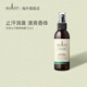 sukin澳洲進口 保濕護膚水爽膚水噴霧125ml柔膚水敏肌護膚禮物補水噴霧 天然止汗香體噴霧125ml