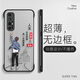 千代明 小米10手機(jī)殼10Pro無邊框10s防摔全包鏡頭卡通文字新款超薄硬殼男保護(hù)套高級(jí)感 小米10s 走好每一步/黑字