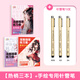飛樂(lè )鳥(niǎo)漫畫(huà)描摹本手繪動(dòng)漫人物繪畫(huà)入門(mén)白描畫(huà)本動(dòng)漫美少女Q版古風(fēng)線(xiàn)稿練習冊二次元素描畫(huà)冊臨摹本畫(huà)畫(huà)本 【佳人+公主+蘿莉】+針管筆3支