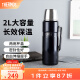 膳魔师（THERMOS）户外便捷旅行壶304真空不锈钢保温壶露营车载水壶大容量2LSK-2020 蓝色 2000ml