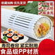 鹿珞日式創(chuàng)意壽司卷簾海苔卷廚房家用壽司簾食品級(jí)DIY專(zhuān)用包飯模具 食品級(jí)pp壽司簾24*22厘米 【壽司簾5片】