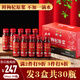 杞碩 寧夏中寧紅構枸杞子原漿汁100%正宗鎖鮮枸拘杞子枸紀養(yǎng)生茍杞汁 鮮枸杞原漿3盒（50ml*30瓶）