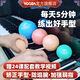 yooba佑爸鋼琴手指手型訓練球兒童彈琴手勢矯正輔助神器教具指力練習球 YOOBA手型球【4球裝】