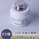 水玲砝碼E2等級316L無(wú)磁不銹鋼砝碼1毫克100克200克校準500g-1mg 單個(gè)100克