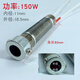烙鐵芯 云母外熱式30W40W60W80W100W150W200W300W電烙鐵發(fā)熱芯 150W 外熱芯