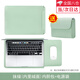 頑鍵俠適用于華為MateBook 14 酷睿Ultra 5 2024 14英寸筆記本內(nèi)膽包電腦包保護套配件皮套收納袋 13.3/14寸【抹茶綠-內(nèi)里絨面+電源袋】