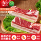 嘉平月藏香豬西藏林芝藏香豬黑豬肉迎賓宴客禮盒高原散養(yǎng)原生態(tài)源頭直發(fā) 精選五花肉【1斤裝】 藏香豬