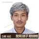 天使絲絲表演假發(fā)男士中老年假發(fā)男士花白假發(fā)短直發(fā)爺爺老人假發(fā)舞臺表演 花白【發(fā)網(wǎng)胡子眼鏡框】 5白5黑高溫絲