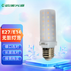 OU MEI歐美光源LED玉米燈無影燈泡 柱形吊燈光源 三色變光 E27  螺口12W【單只裝】 三色變光