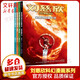 【新華正版包郵】新華正版包郵 劉慈欣科幻漫畫系列第三輯全套4冊 微紀(jì)元+山+地球大 +全頻帶阻塞干擾 劉慈欣少兒科幻小說漫畫書 中信出版社 中信出版社 圖書