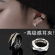 自由說無痛耳夾無耳洞男耳骨夾男士耳環(huán)耳釘高級感耳掛小眾學生無洞耳飾 一對【銀色】