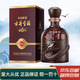 古井安徽古井貢酒 年份原漿 濃香型白酒 新老款隨機(jī)發(fā)貨 50度 500mL 1瓶 獻(xiàn)禮版第六代