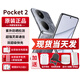 華為pocket2折疊屏新品手機【24期免息】翻蓋折疊鴻蒙系統NFC雙向北斗衛星消息新機2024上市高端旗艦 大溪地灰12G+512GB 官方標配