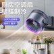艾芭莎風(fēng)寶壁掛風(fēng)扇廚房風(fēng)扇免打孔家用小型空氣循環(huán)扇大風(fēng)力便攜式廁所衛(wèi)生間浴室掛墻宿舍usb充電風(fēng)扇 【深空灰-插電】循環(huán)凈化風(fēng)丨超遠風(fēng)距