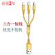 艾勝者 三合一充電線(xiàn)短線(xiàn)充電寶超短便攜手機快充一拖三適用蘋(píng)果安卓華為小米多功能車(chē)載帶插頭充電器套裝 土豪金【三合一快充線(xiàn)】 0.25米【短線(xiàn)】