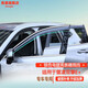 豐田卡羅拉雷凌晴雨擋 威馳花冠凱美瑞雨眉車(chē)窗擋雨板汽車(chē)遮雨窗條雨擋 雷凌雙擎E+（綠牌） 簡(jiǎn)易薄款無(wú)亮條/1套4片