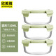 欣美雅（xinmeiya）【3件套】玻璃保鮮盒微波爐飯盒餃子盒便當盒冰箱水果收納密封盒 抹茶綠-圓 3件套710ml 3層