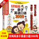 英語口語訓(xùn)練日常場景對話英語口語交流書籍 好媽媽親子英語口語2000句 定價49.8