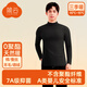 簡云蠶絲德絨發(fā)熱半高領(lǐng)保暖內(nèi)衣男士單件上衣加絨秋衣羊毛打底衫冬季 中領(lǐng)(4.5cm)-桑葚黑 2XL 【適合160-190斤】