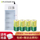 德力普（Delipow）充電電池 2號電池/C型二號電池充電套裝用手電筒/收音機(jī)/熱水器燃?xì)庠?多功能充電器+4節(jié)2號充電電池