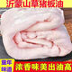 土豬板油生板油肥膘農(nóng)家豬大油手工熬制起酥油葷油肥肉批發(fā)煉油 豬板油5斤