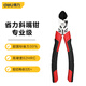 得力斜口鉗子工業(yè)級6寸剪鉗偏口鉗子剪線(xiàn)鉗斜嘴鉗子電工電子鉗 省力型斜嘴鉗6